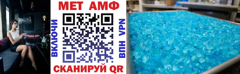 АМФЕТАМИН VHQ  Кимры 