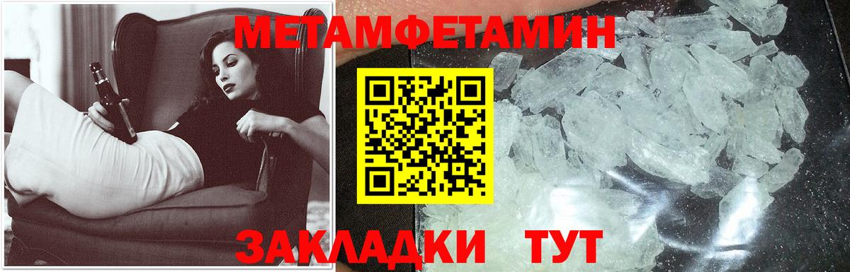 Амфетамин 97% Кимры