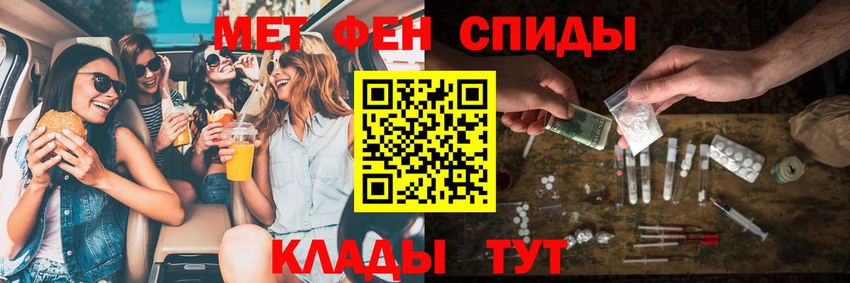 Кимры  АМФЕТАМИН  Вход с VPN  АМФ VHQ 