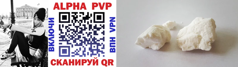 A PVP крисы CK  где купить наркотик  Кимры 