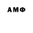 Первитин Декстрометамфетамин 99.9% Ammon Padilla