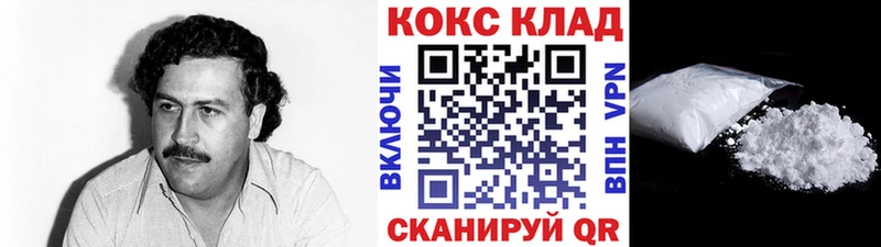 omg маркетплейс  Кимры  Кокаин VHQ 