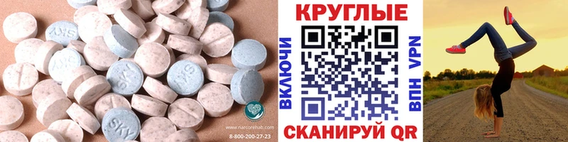 ЭКСТАЗИ таблы  Кимры 