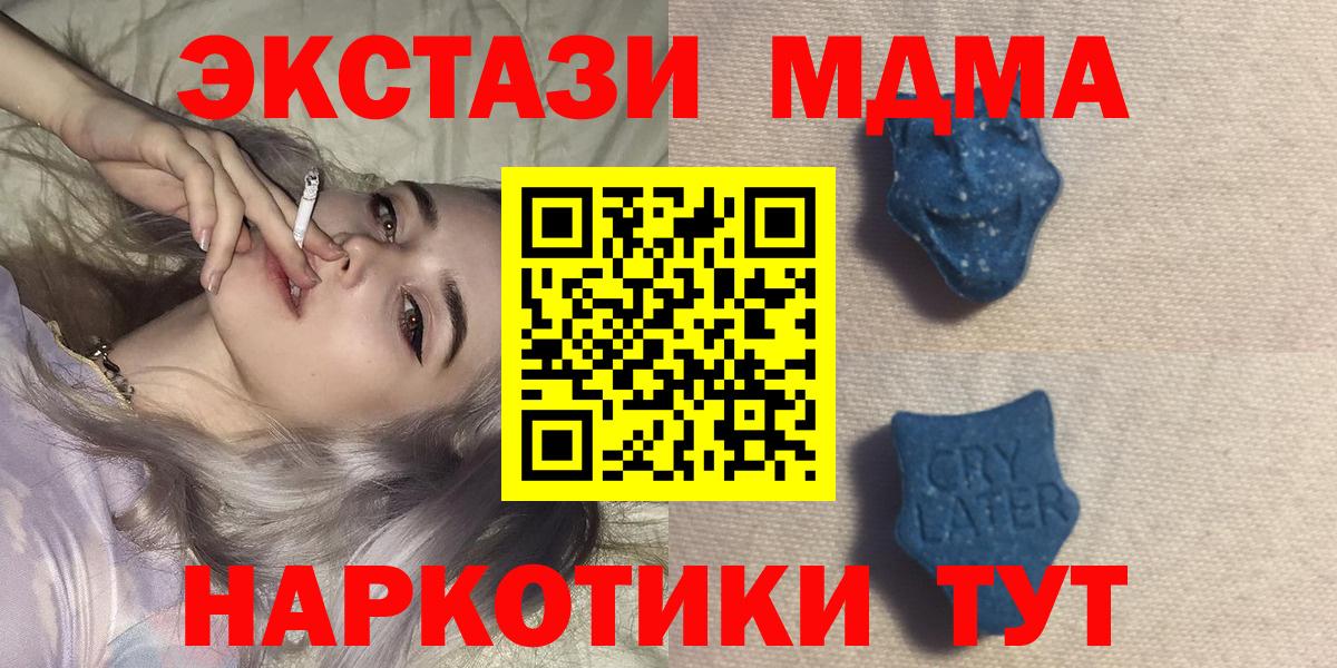 ЭКСТАЗИ louis Vuitton Кимры