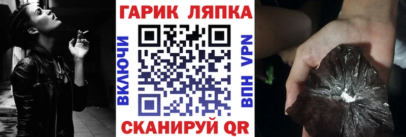 ГАШ Cannabis  как найти закладки  Кимры 