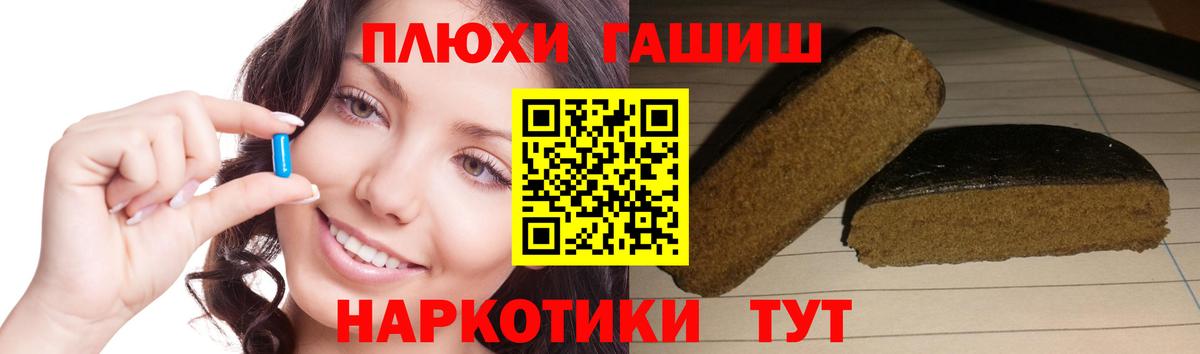 продажа наркотиков  Гашиш 40% ТГК  Вход с VPN  Кимры  Гашиш индика сатива 