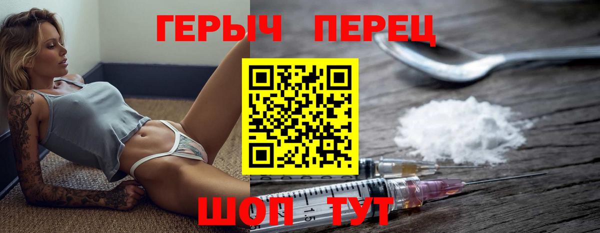 Кимры  Героин  Вход с VPN  Героин Афган 