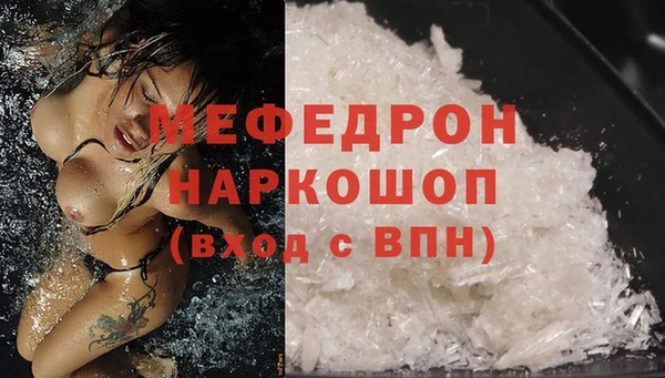 первитин Гусев