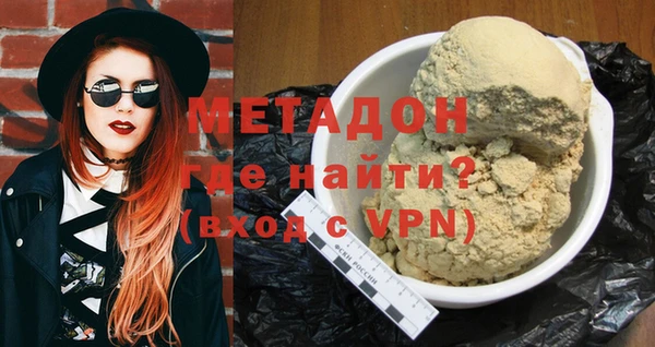 стафф Козловка