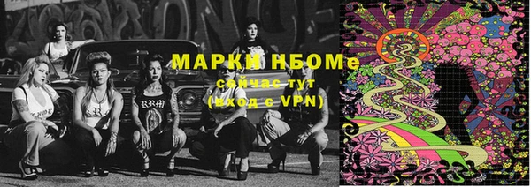 каннабис Козельск