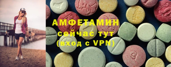 амф Алексеевка