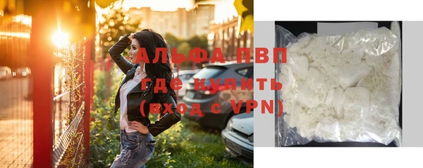 наркотики Алзамай