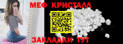 MESCALINE Ливны