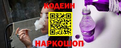 MESCALINE Ливны