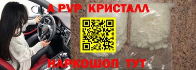 MESCALINE Ливны