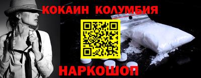 кристаллы Кулебаки