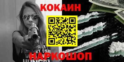 синтетический гашиш Лесосибирск
