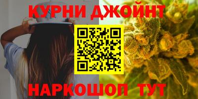 прущие грибы Кумертау