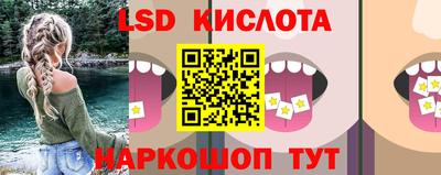 прущие грибы Кумертау