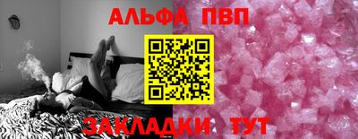кристаллы Кулебаки