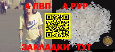 прущие грибы Кумертау