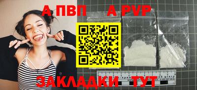 прущие грибы Кумертау