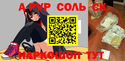 кристаллы Кулебаки