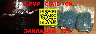 синтетический гашиш Лесосибирск