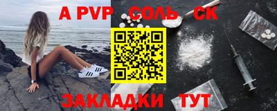 jwh Кунгур