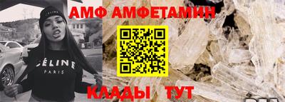кристаллы Кулебаки
