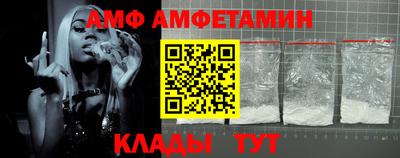 синтетический гашиш Лесосибирск