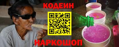 винт Ликино-Дулёво