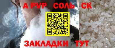 прущие грибы Кумертау