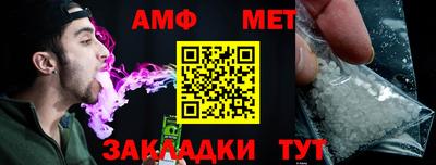 MESCALINE Ливны