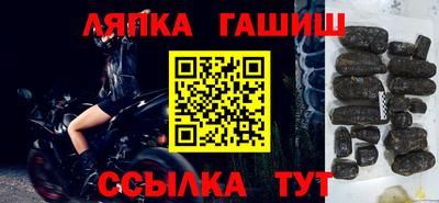 прущие грибы Кумертау