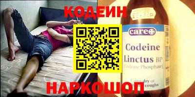 MESCALINE Ливны