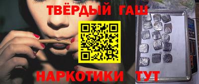 прущие грибы Кумертау