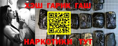 синтетический гашиш Лесосибирск