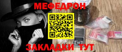 кристаллы Кулебаки