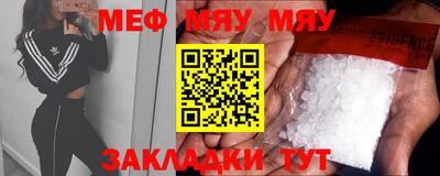 прущие грибы Кумертау