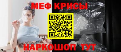 MESCALINE Ливны