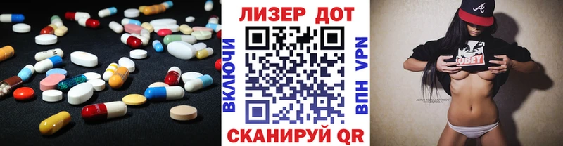 Лсд 25 экстази ecstasy  Кимры 