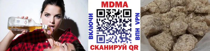 как найти закладки Кимры blacksprut онион МДМА кристаллы