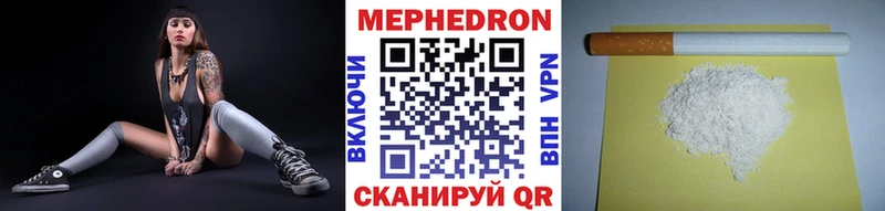 МЕФ VHQ  купить  сайты  Кимры 