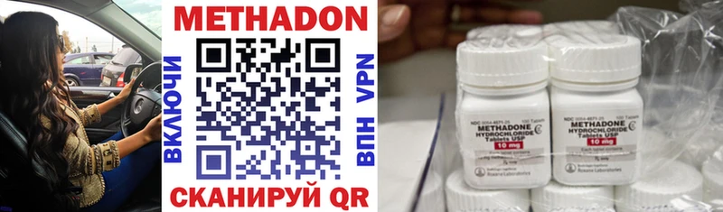ОМГ ОМГ ссылки  Кимры  МЕТАДОН VHQ 