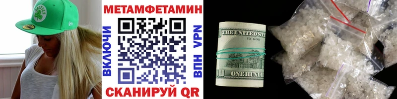 Метамфетамин витя  купить   Кимры 
