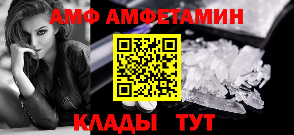 Кимры  Метамфетамин мет  Вход с VPN 