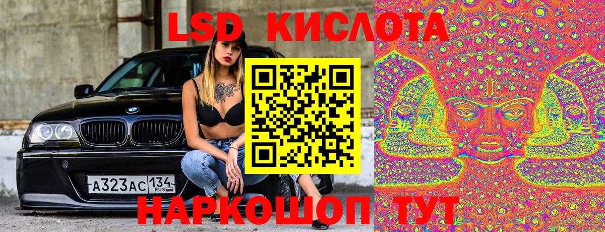 Кимры  Марки N-bome 1,8мг  Марки N-bome 1,8мг  Вход с VPN 