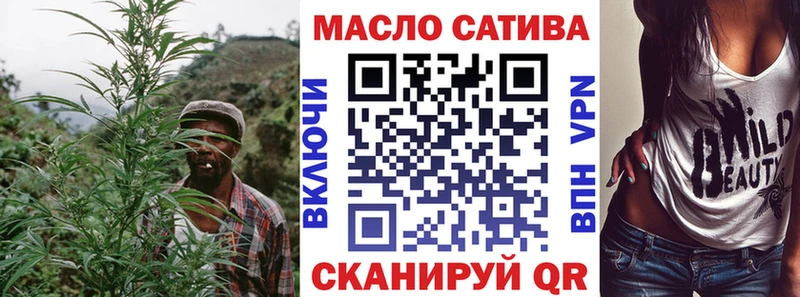 ТГК жижа  Кимры 