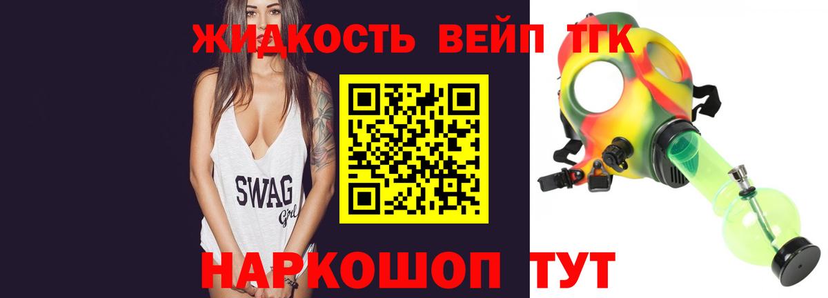 Кимры  ТГК Wax  Вход с VPN 